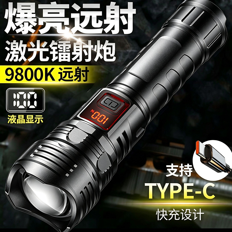 Led Flashlight for Home Use, Strong Light for Outdoor Lighting, Rechargeable, Ultra-Bright, Mini, Portable, Suitable for Children