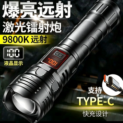 Led Flashlight for Home Use, UV fənərlər