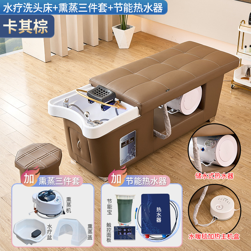 Cama de lavado de cabello de circulación de agua de estilo tailandés para salón de peluquería especial de belleza de reclinación completa, cama de tratamiento de cabello de fumigación de temperatura constante