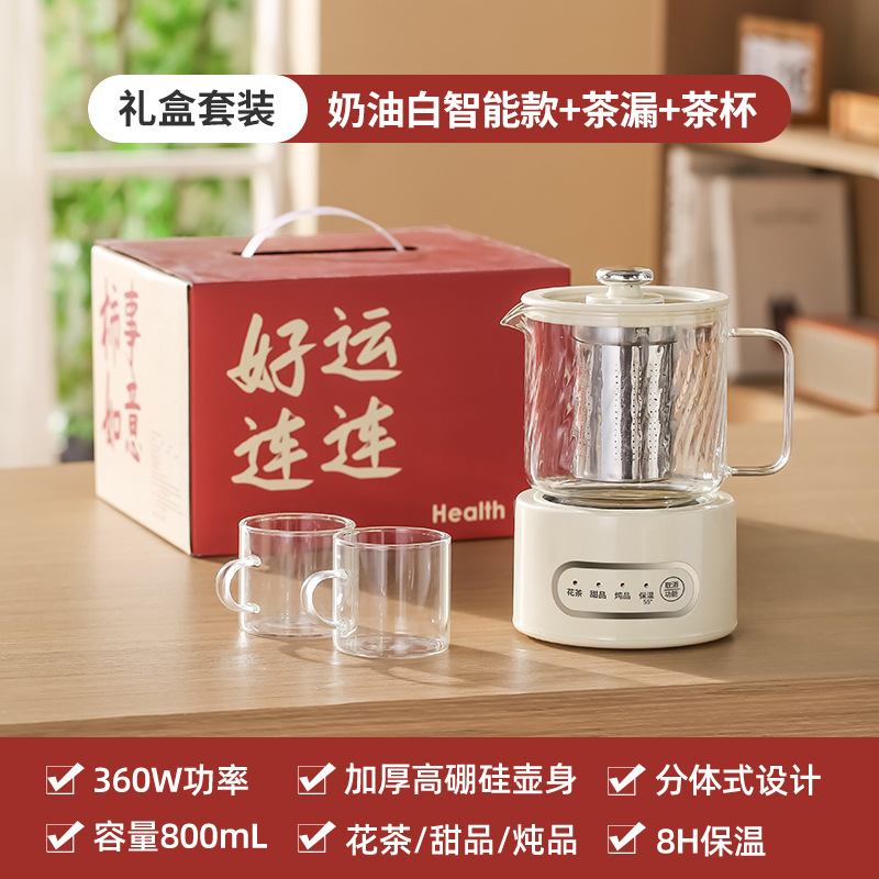 밀크 화이트 트윌 800ml 티 드레인 컵 선물 상자/스마트 모델