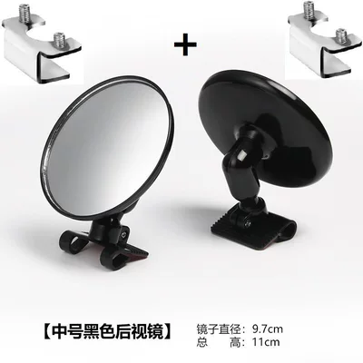 Large field of view rear view auxiliary mirror coach-style reversing mirror, auxiliary lens - round-mirror-97cm-black-pair-with-iron-clips