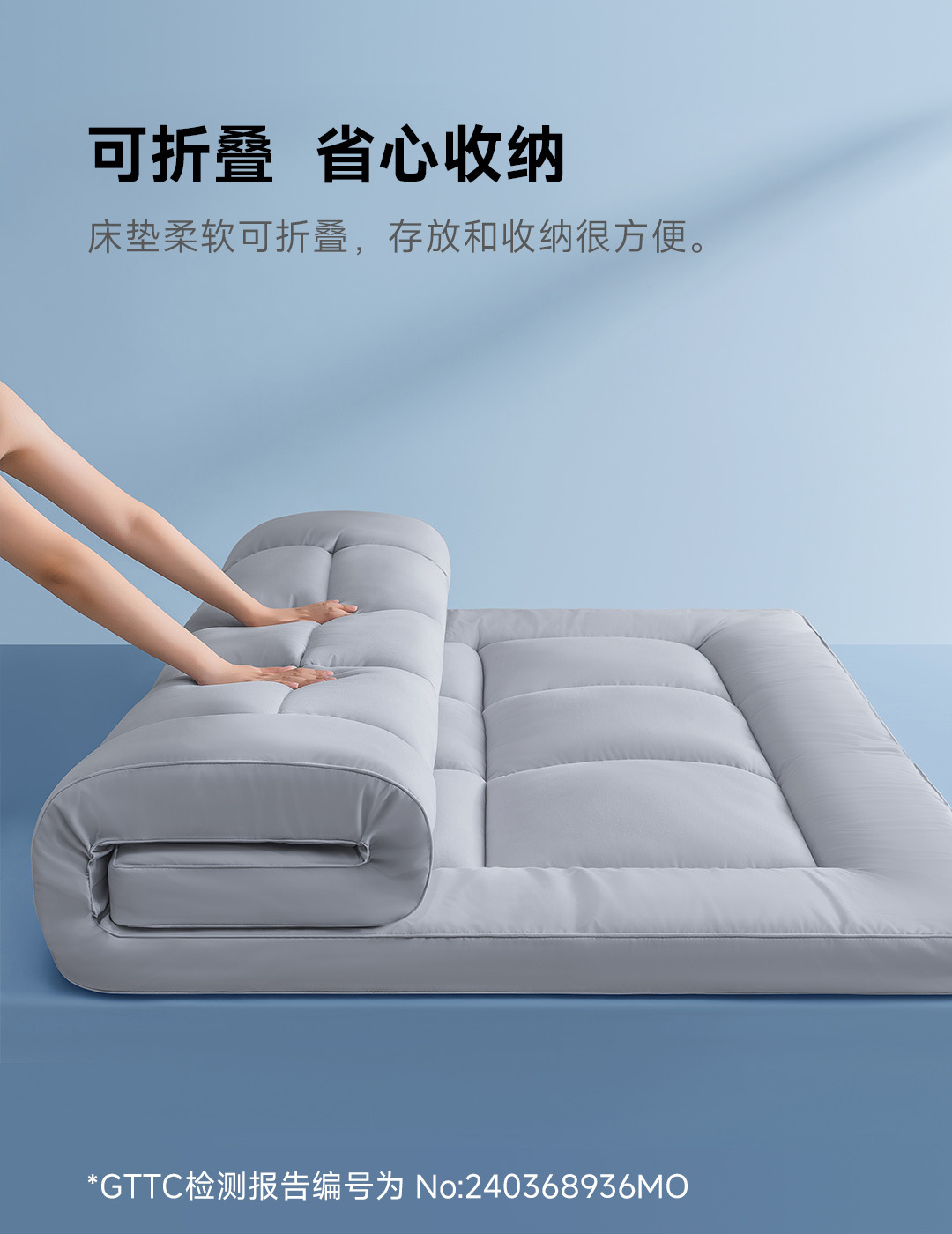 云感床垫_18.jpg
