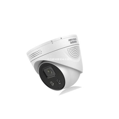 apply Hikvision Monitor camera 400 starlight intelligence Alert Camera