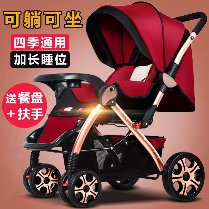 Детская коляска с сиденьем для выезда длинная, 2х, можно сидеть и лежать