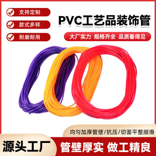 ��ɫPVCܛ�ܔD��PVC�׹��bܶ�/��PVC�����KPVC��ɫ�����K