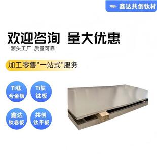 ⁺Ͻ��TA1��܈����֗l��_����܈�屡TC4⁰嶨���_ƽ�ɼӹ���