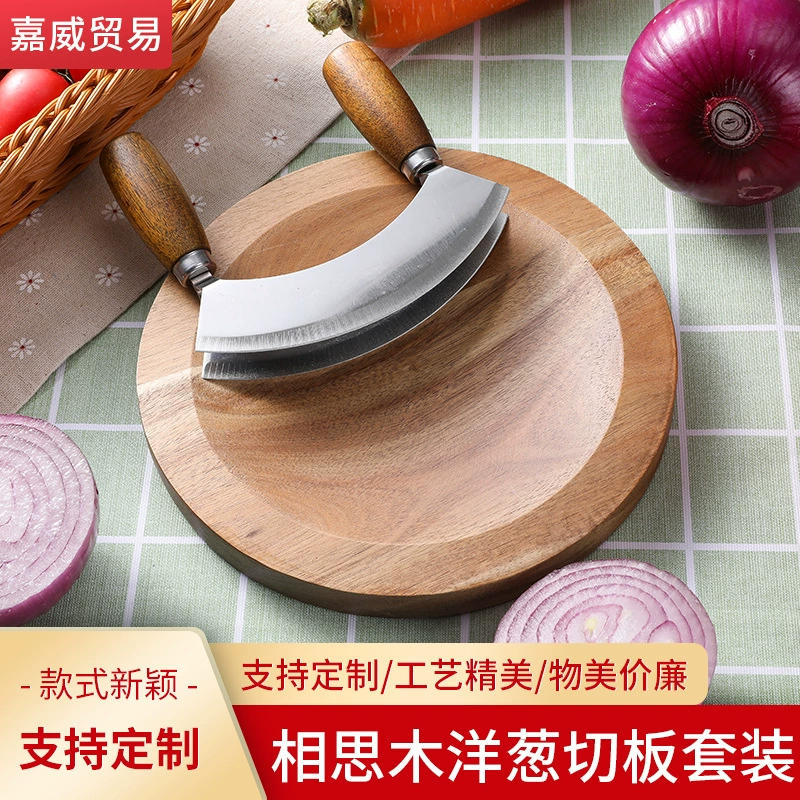 Акация деревянный набор для резки лука лук из нержавеющей стали двухсторонний набор для резки ванильного лука с сырной разделочной доской