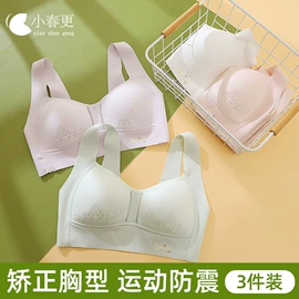 少女文胸;儿童文胸;童内裤