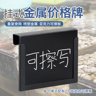 Fish tank metal erasable price tag waterproof stainless hanging price tag aquatic seafood pool freezer display listing