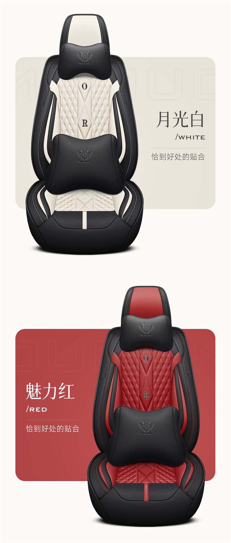 Car Seat Cushion, Suitable for All Seasons, Breathable in Summer, New Style, Fresh, Full Leather Seat Cover, Car Seat Cover, Waist Protection Integrated Seat Cushion
