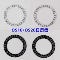 Аксессуары для часового механизма OS10/OS20 календарная пластина белый календарь черный календарь оригинальные новые аксессуары meiyouda