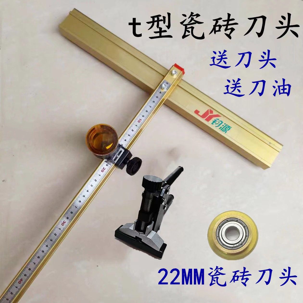 瓷砖t型推刀大轮划地砖岩板多功能切割神器大砖岩板玻化砖开界钳