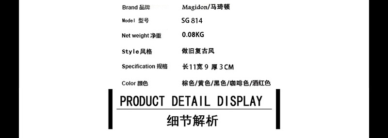 SG814_02.jpg