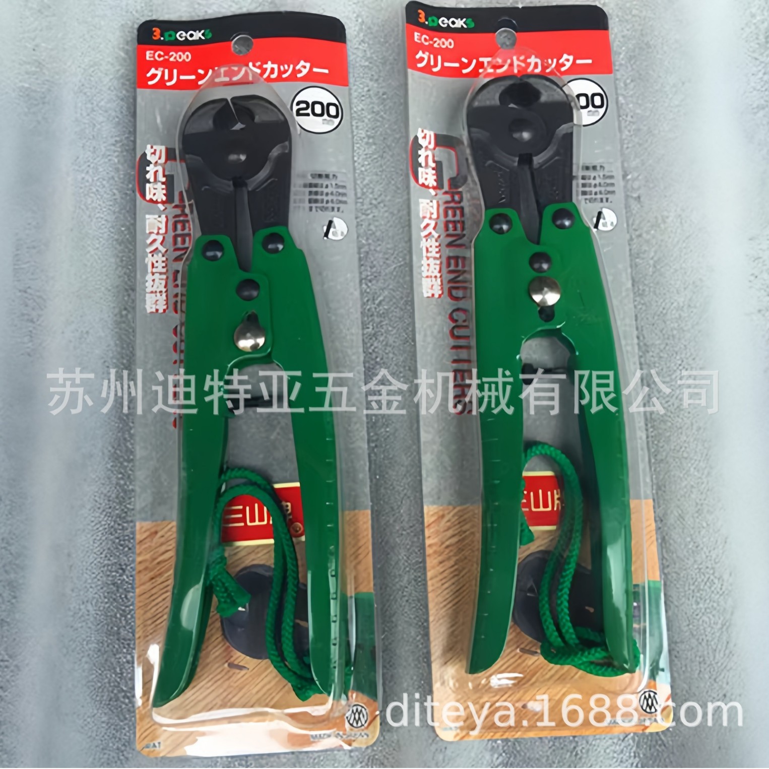 日本三山牌GN EC-200进口断线钳蛇头剪直嘴斜嘴剪线钳 顶切胡桃钳