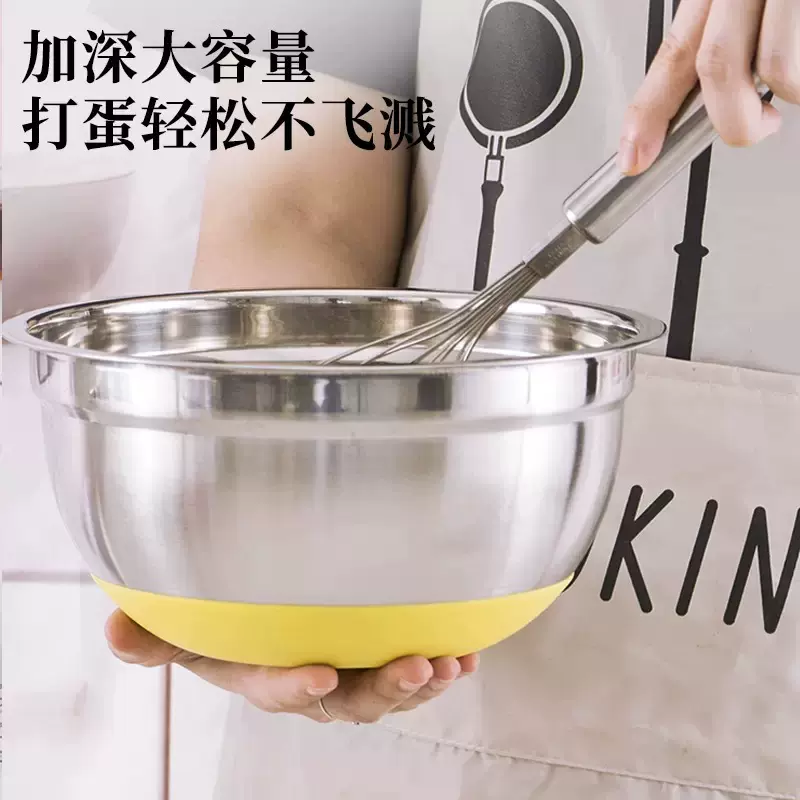 不锈钢美式沙拉盆户外防滑硅胶底搅拌沙拉碗套装沙律烘焙打蛋面盆