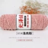 05 light meat powder
