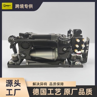 Suitable for Rolls-Royce Ghost Phantom Air Pump Assembly with Distributor Valve and Bracket 37206850319