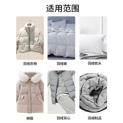 Down jacket-specific laundry detergent—gentle on fabrics, leaves clothes fluffier, and offers fast one-item dropshipping.