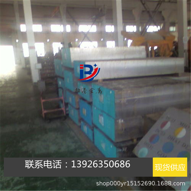 现货供应法国Z160CDV12冷作模具钢材 Z160CDV12圆棒 钢板圆钢圆棒