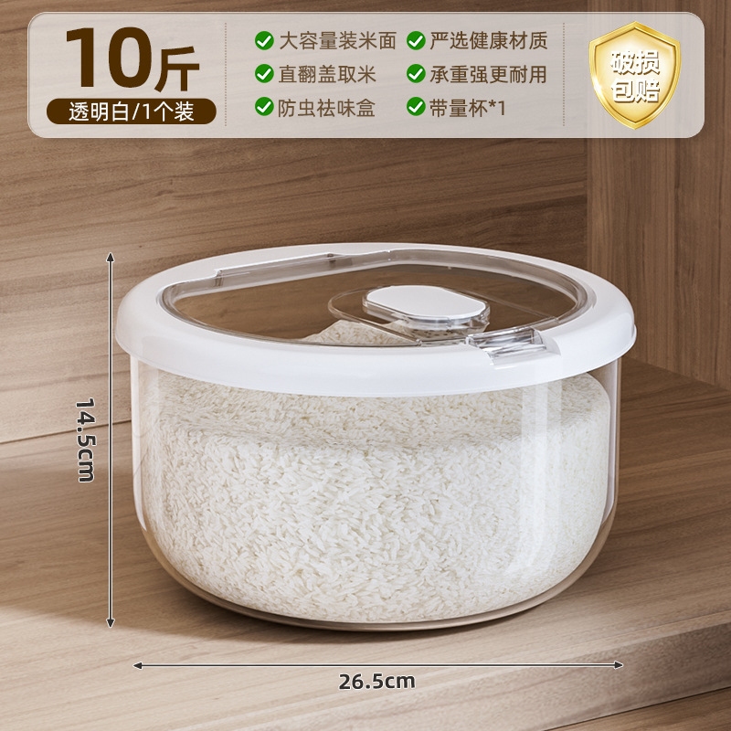 Barril de arroz doméstico a prueba de insectos a prueba de humedad tanque de almacenamiento sellado, caja de almacenamiento de arroz de 20 kg, contenedor de harina de arroz, recipiente de arroz, cilindro de arroz