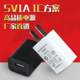 5v1A充电器适用小米安卓手机3c认证电源适配器5W小家电台灯充电头