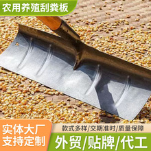 农用养殖刮粪板锰钢刮耙除雪50cm晾晒粮食铲雪农用混凝土灰耙厂家