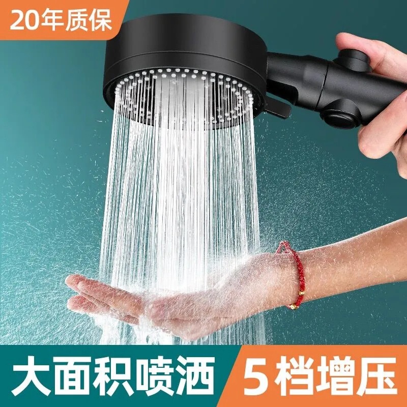 Five-gear multi-functional large water spray supercharged shower handheld shower head Frosted Black shower head suit