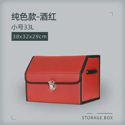 Car storage bag/box: Multifunctional Storage Box for Rear - solid-color-small-wine-red