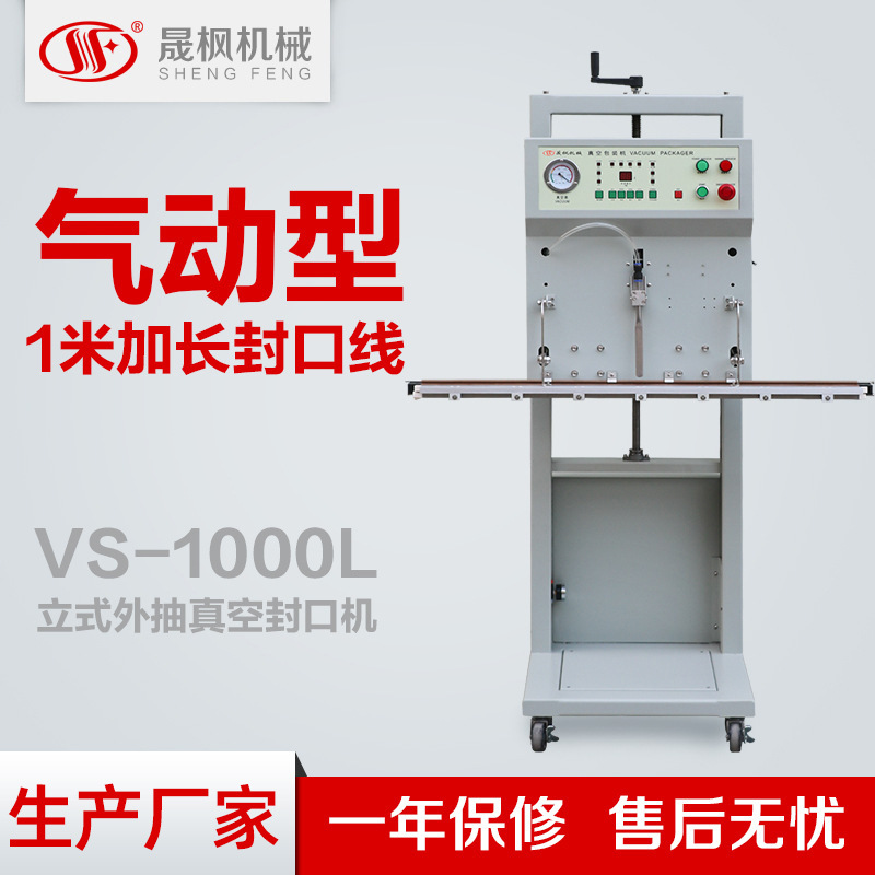 �ӳ������ʽ��հ�װ�� �����Ʒ����շ�� ��շ�ڻ�