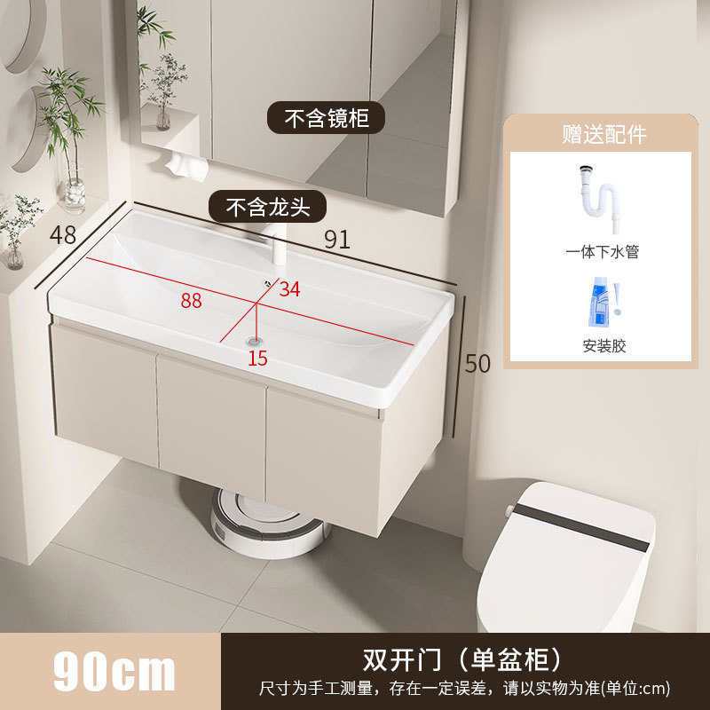 厚みのあるハニカムアルミニウムバスルームキャビネット、クリームスタイルのセラミック一体型洗面器、深めの大きな洗面器、洗面台と洗面台キャビネットの組み合わせ|undefined