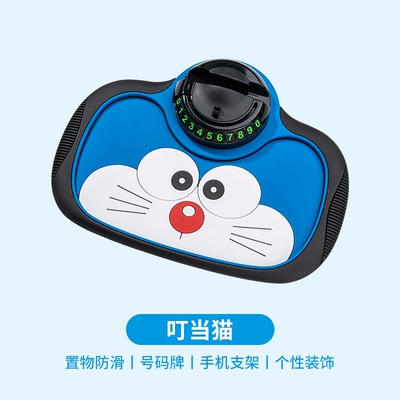 Cartoon Cute Car Phone Anti-slip mat - jingle-cat-with-number-plate-mobile-phone-holder