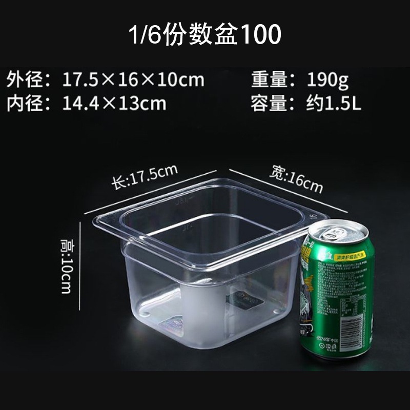 PC plástico flip-up caja de mermelada de material pequeño transparente rectangular porciones de tazón con cubierta tienda de té de leche caja de condimento de coco de perla image 42