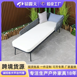 户外沙发;藤编桌椅;沙滩椅