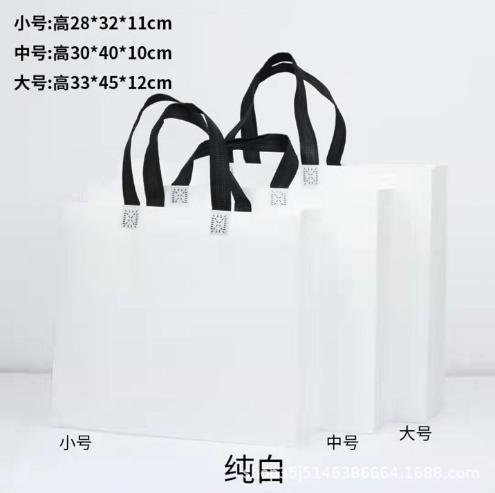 Bolso no tejido recubierto en stock impreso LOGO bolsa de ropa de moda embalaje de regalo bolsa de Banco de costura impresa