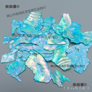��DIY���ϲ���Ⱦɫ�U�~��Ƭ���Ƭ��UV����������Ƭ�b�����̫��