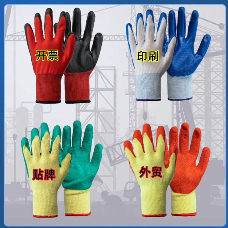 Перчатки для охраны труда, хлопчатобумажные нити с нитриловыми морщинами, водонепроницаемые рабочие утолщенные Нескользящие износостойкие Нейлоновые Резиновые Перчатки