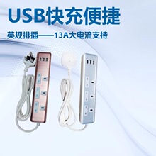 ӢҎBS3λ+3USB���ٲ�������Ų�����m��ӢҎUSBӢ��13AUSB���