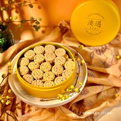【澳门手信】澳遇葡式 手工 粒粒杏仁饼糕点 澳门特产 铁罐礼盒