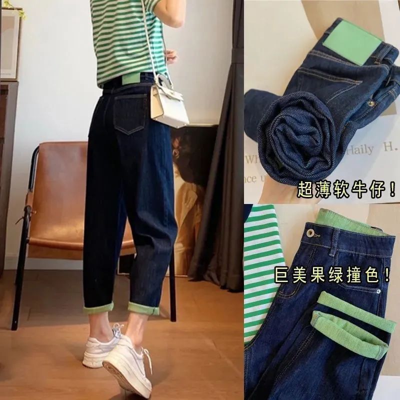 Pear-Shaped Figure, Fruit Green Color-Blocking, Thin High-Waisted Jeans for Women, Loose Fit, Slimming, Harem Carrot Dad Pants, Trendy Wide-Leg