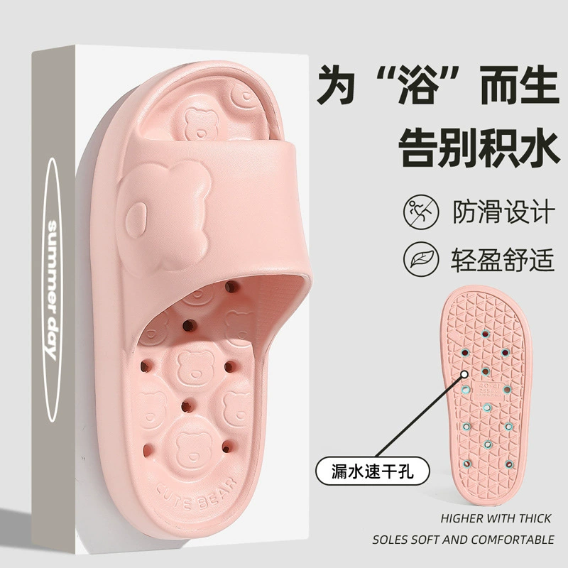 В ванной комнате протекают тапочки для мужчин и женщин летом