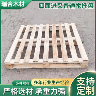 �ӹ������M����ͨľ�бPľ���匍ľ����}���������Dľ�|��̨��