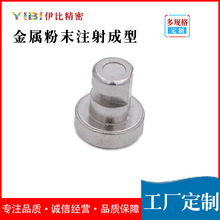 注射成型冶金粉末公司 粉末冶金游戏机PSP按键 mim不锈钢