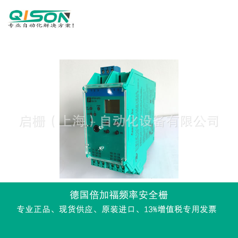 德国倍加福安全栅KFD2-CRG2-EX1.D报警设定器,模拟量信号输入