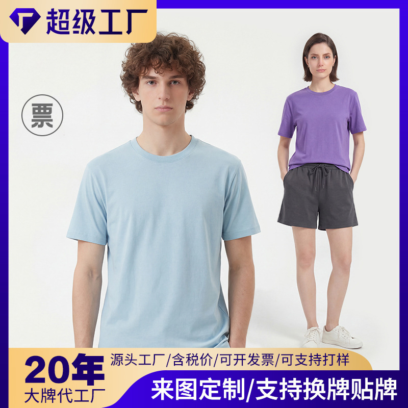 200g Pure Cotton T-Shirt with Logo Printing, Lettering, Embroidery, Group Cultural Shirt, Short-Sleeved Advertising Shirt G2000 200g Pure Cotton T-Shirt with Logo Printing, Lettering, Embroidery, Group Cultural Shirt, Short-Sleeved Advertising Shirt G2000