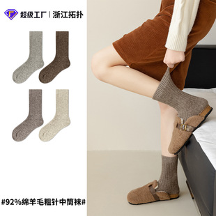 �T���m��92�ߺ����d��ë�m�ﶬ����ɫ��ůŮ�m��ϵ���Ůʿ��Ͳ�m