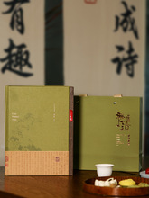 2024新款绿茶包装盒空盒明前龙井礼盒崂山绿茶半斤礼盒国风