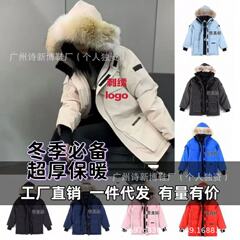 货源直发08款大鹅远征男女情侣款中长款保暖防寒派克大衣羽绒服