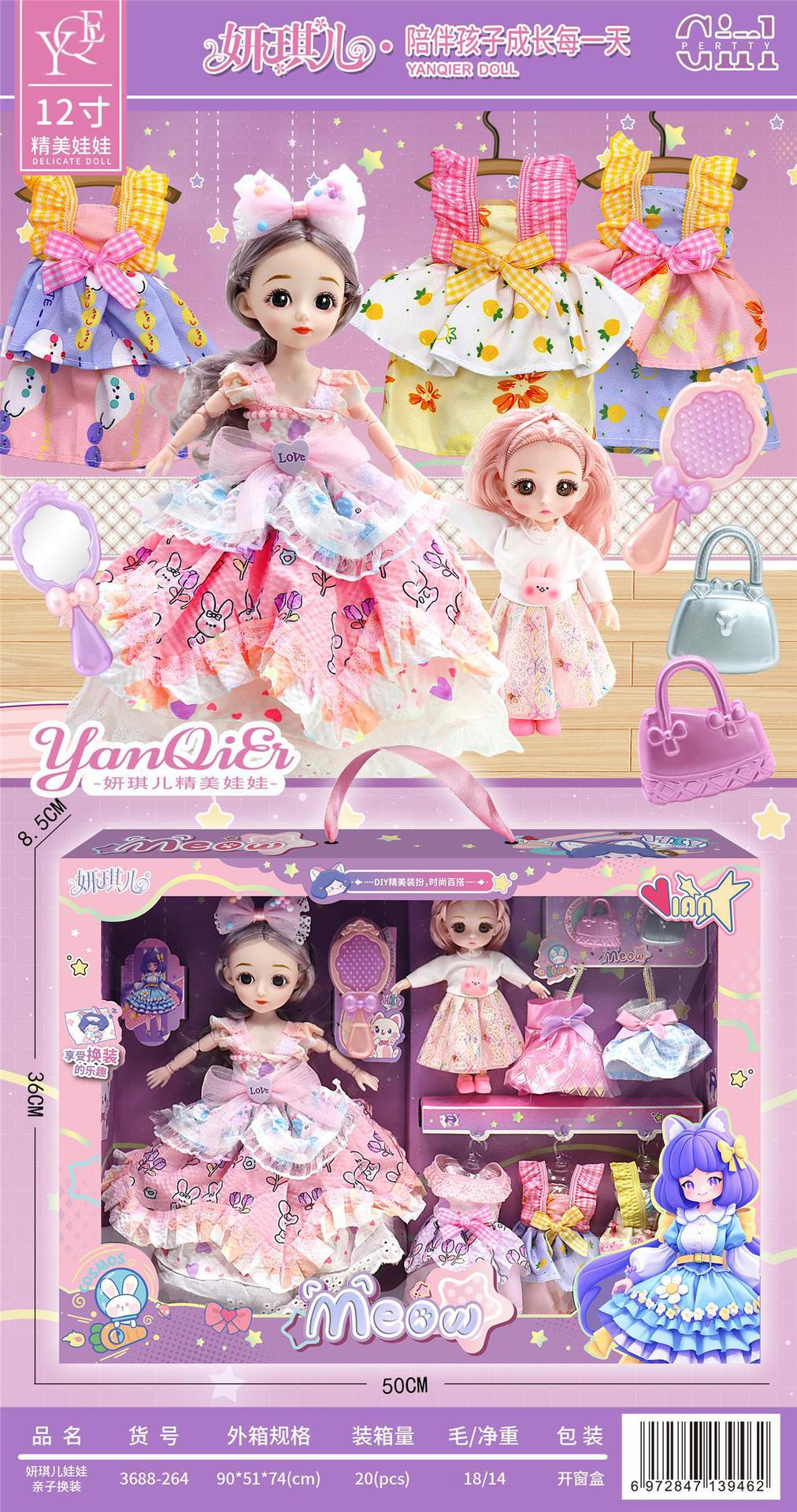 O1CN01zJNVUB25gFNa48eBj_!!2209