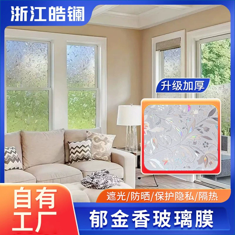 Электростатическое стекло наклейки для ванной комнаты душевая комната тюльпан окна наклейки прозрачные непрозрачные стеклянные наклейки производителей оптом