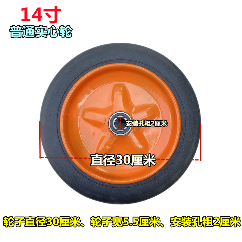 Ll 12inch Solid Wheel + Solid Shaft 300-8 Solid Wheel Unicycle Handcart Wheel Tiger Wheel Flatbed Wheel Foot